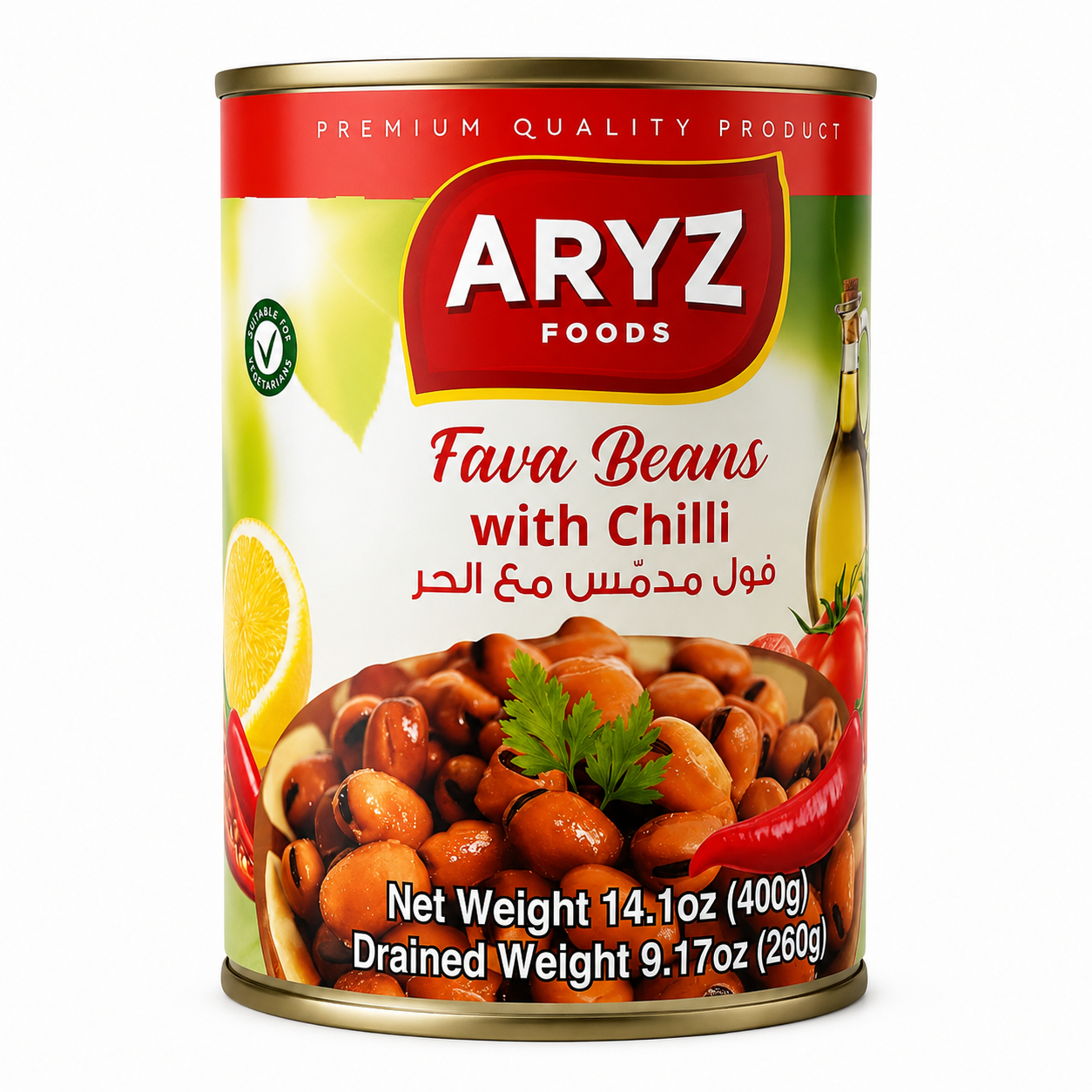 ARYZ CANNED FAVA BEANS WITH PEPPER 400GR 24/CASE