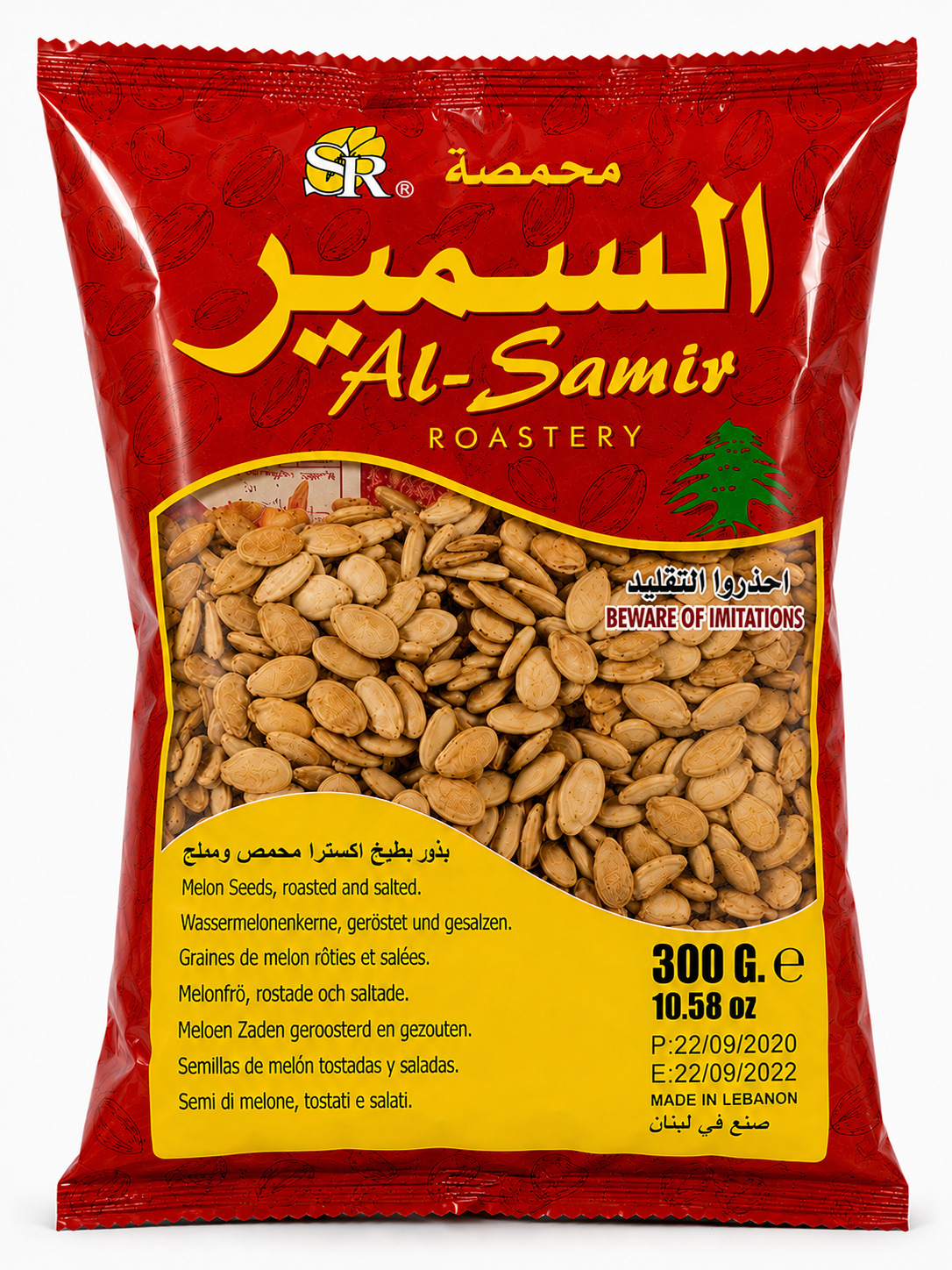 ALSAMIR ROASTED MELON SEEDS EXTRA 300G 70/CASE